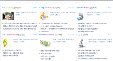 深圳龍崗網(wǎng)絡(luò)推廣哪家強(qiáng)？探秘優(yōu)質(zhì)商務(wù)服務(wù)公司