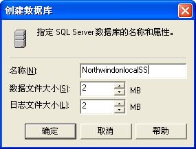 如何使用SQL Server數(shù)據(jù)轉(zhuǎn)換服務升遷Access數(shù)據(jù)庫