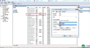 MySQL 8.0.11服務安裝與供應鏈管理數(shù)據(jù)庫創(chuàng)建指南