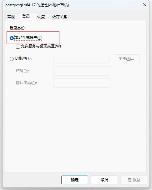 數(shù)據(jù)庫服務啟動顯示1053錯誤解決方案在供應鏈管理系統(tǒng)中的應用
